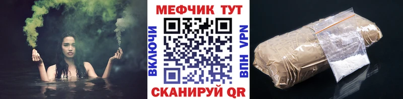 Купить наркотик Черноголовка ГАШ  COCAIN  A-PVP  Каннабис  АМФЕТАМИН  Мефедрон 