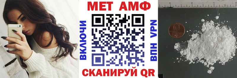 АМФЕТАМИН 97%  где продают наркотики  Черноголовка 
