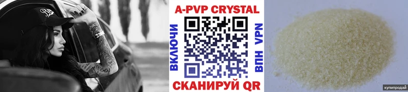 Alfa_PVP кристаллы  гидра ссылка  Черноголовка 