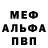 МДМА Molly Kanoha San