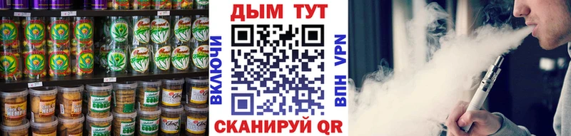 Печенье с ТГК конопля  Черноголовка 
