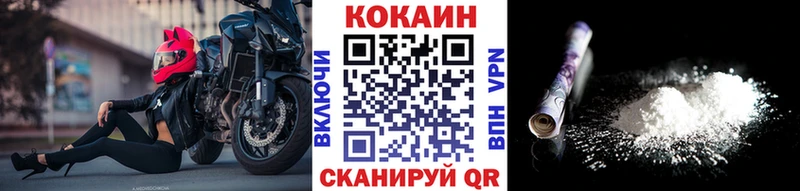 Cocaine Боливия  как найти наркотики  Черноголовка 