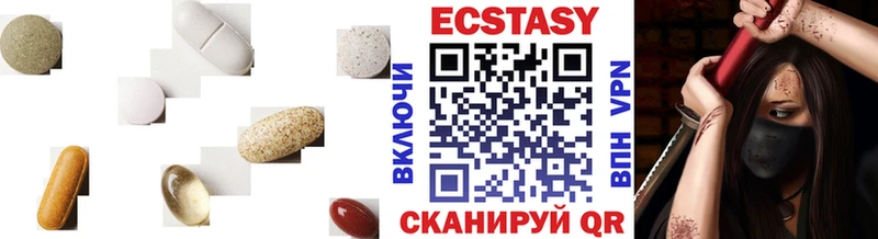 МЕГА ONION  Черноголовка  Ecstasy бентли  купить наркоту 
