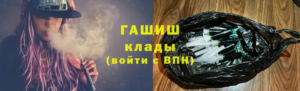 спайс Богородск
