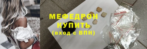 спайс Богородск