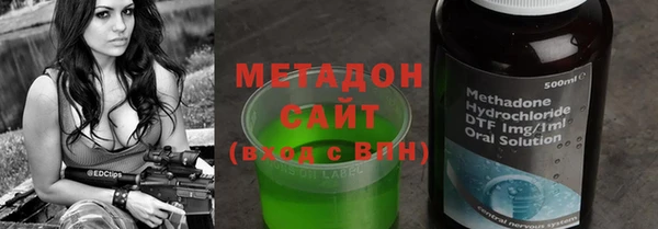 спайс Богородск