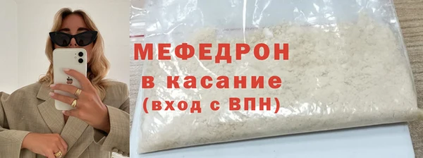 СК Богданович