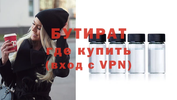 спайс Богородск