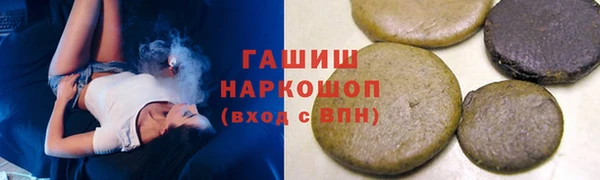 спайс Богородск