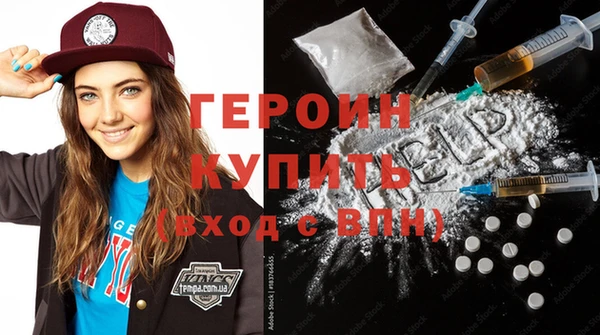 герыч Богородицк