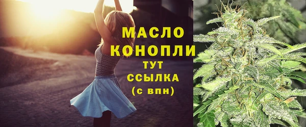 спайс Богородск