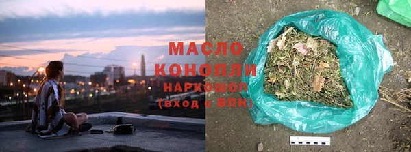 спайс Богородск