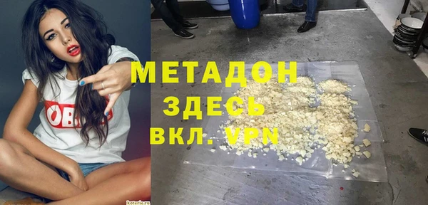 герыч Богородицк