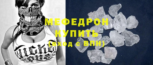 СК Богданович