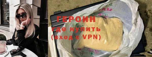 герыч Богородицк