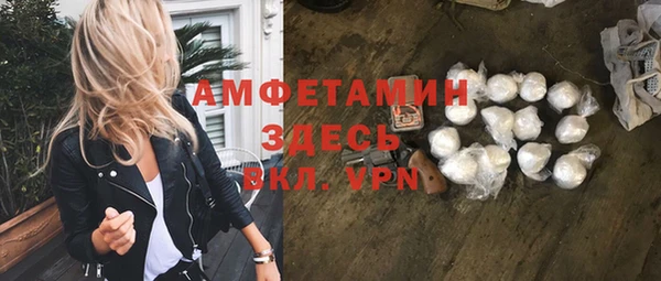 спайс Богородск