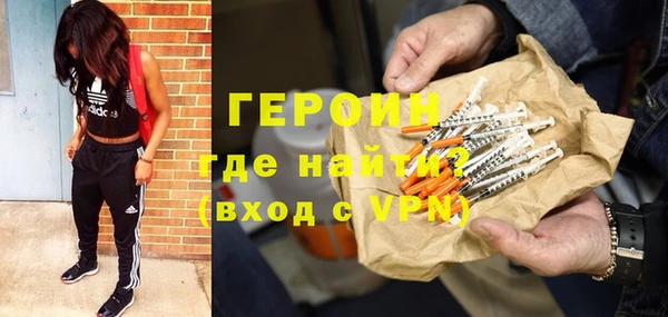 герыч Богородицк