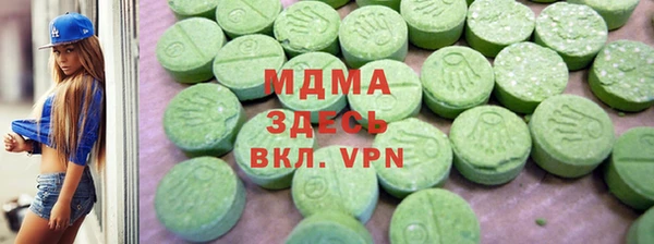 герыч Богородицк