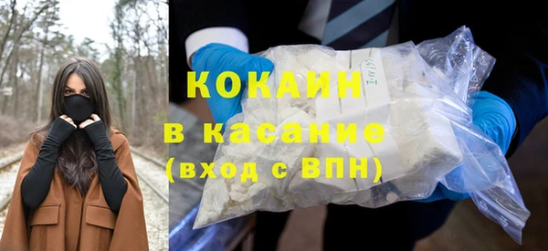 спайс Богородск