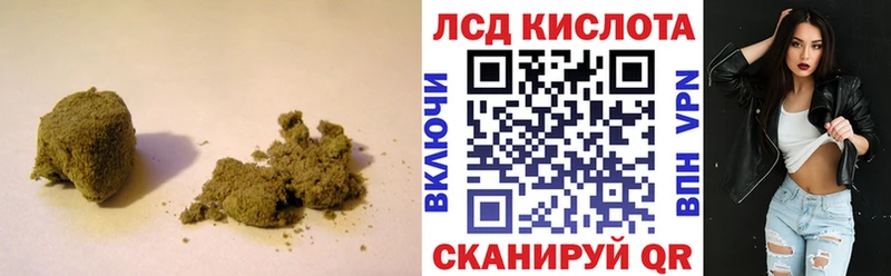 Лсд 25 экстази ecstasy  Черноголовка 