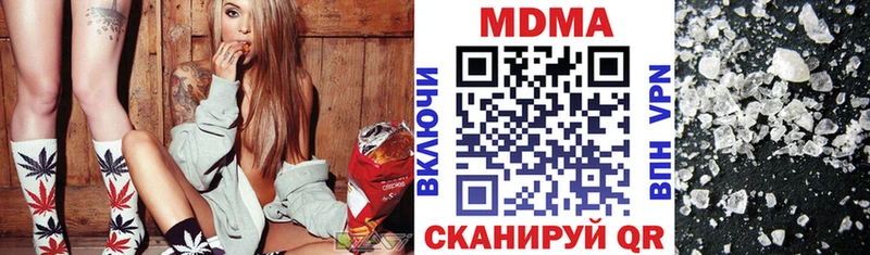 где купить наркоту  Черноголовка  MDMA VHQ 