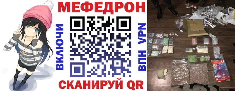 OMG tor  Черноголовка  МЯУ-МЯУ mephedrone 