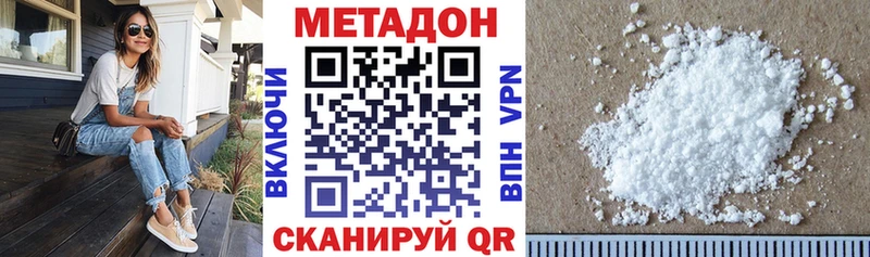 закладки  Черноголовка  МЕТАДОН мёд 