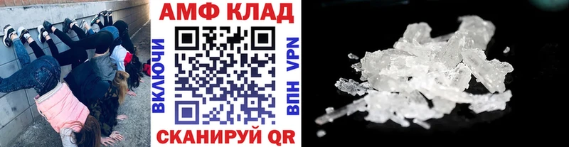 МЕТАМФЕТАМИН мет  blacksprut вход  Черноголовка 