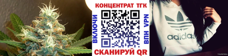 ТГК Wax  shop телеграм  Черноголовка 