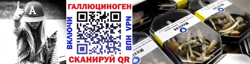 Галлюциногенные грибы мухоморы  сколько стоит  Черноголовка 